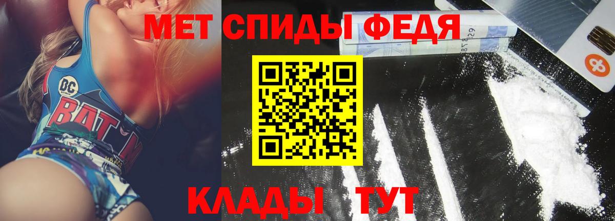 Кумертау  АМФЕТАМИН  Вход с VPN  АМФЕТАМИН Premium 