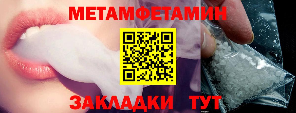 АМФЕТАМИН VHQ Кумертау