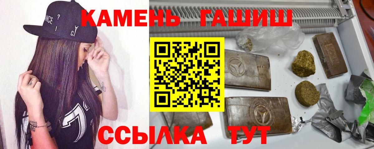 Гашиш  ГАШ AMNESIA HAZE  Вход с VPN  Кумертау 