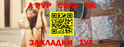 твердый Камышлов