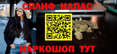 2c-b Канаш