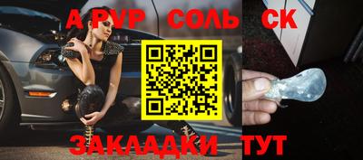 твердый Камышлов