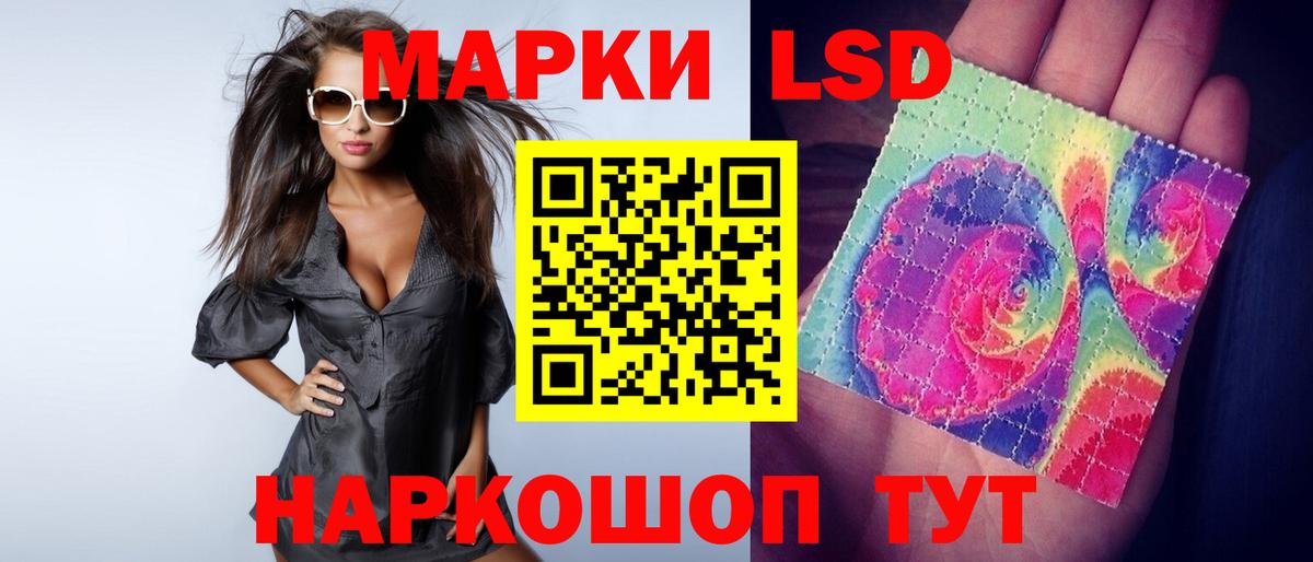 LSD-25 экстази ecstasy  Вход с VPN  Кумертау  ОМГ ОМГ ссылка  ЛСД экстази ecstasy  Лсд 25 экстази 