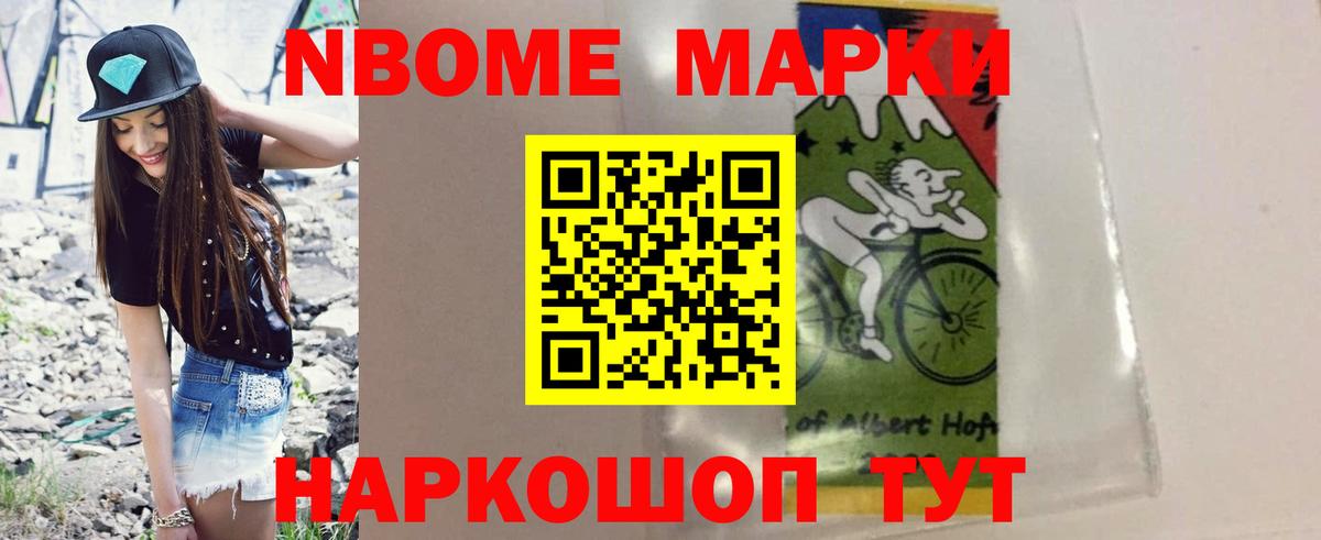 LSD-25 экстази ecstasy Кумертау