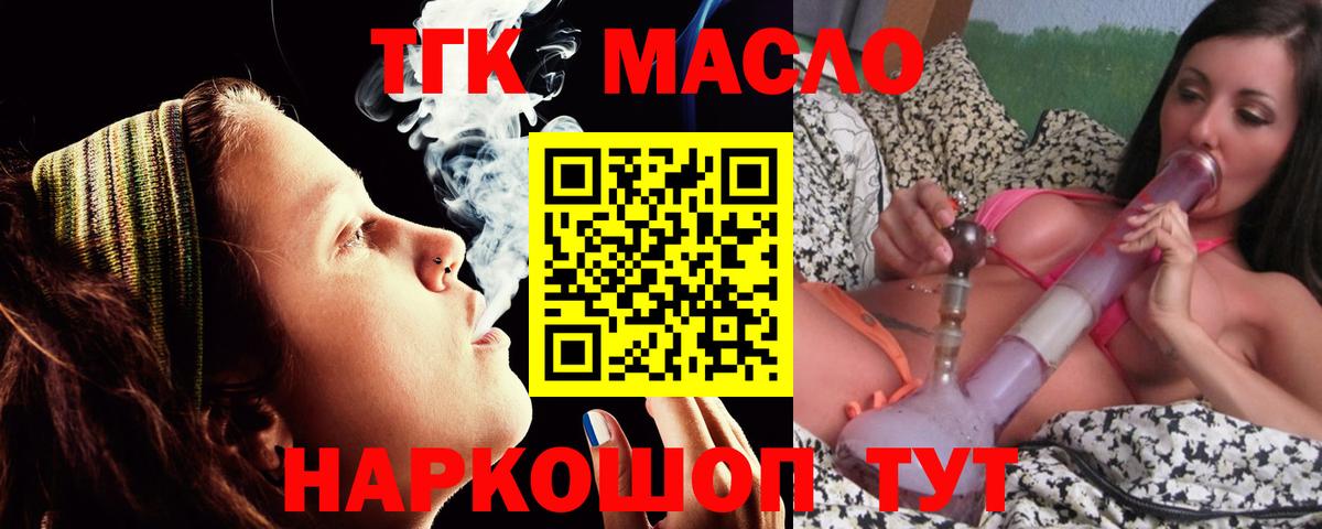 ГАШИШ  Канабис  Кокаин  Метамфетамин  МДМА  Кумертау  Вход с VPN  ГАШИШ  Мефедрон  