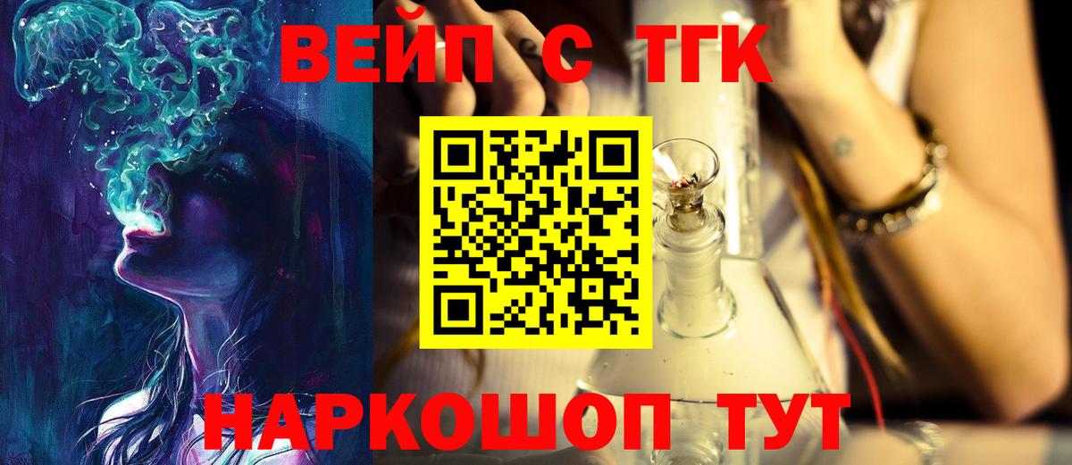 ТГК Wax Кумертау