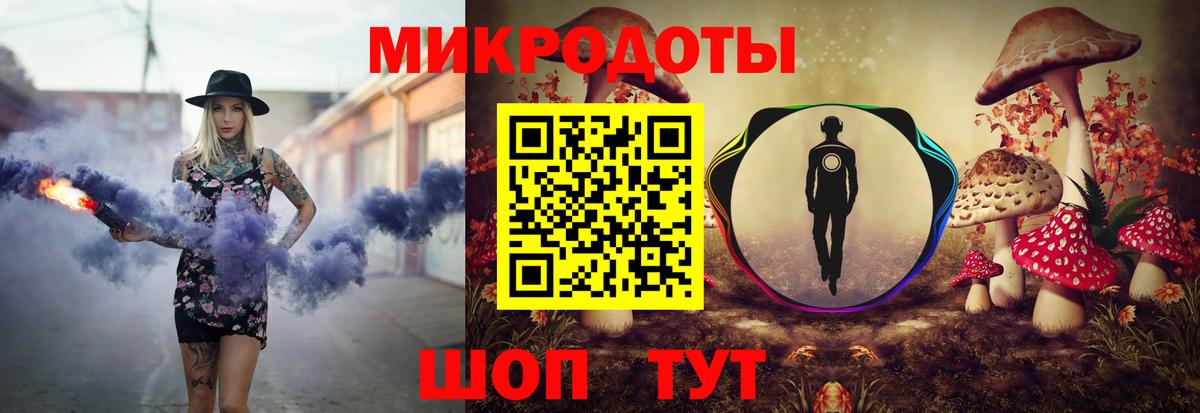 Кумертау  Псилоцибиновые грибы мицелий  Вход с VPN 