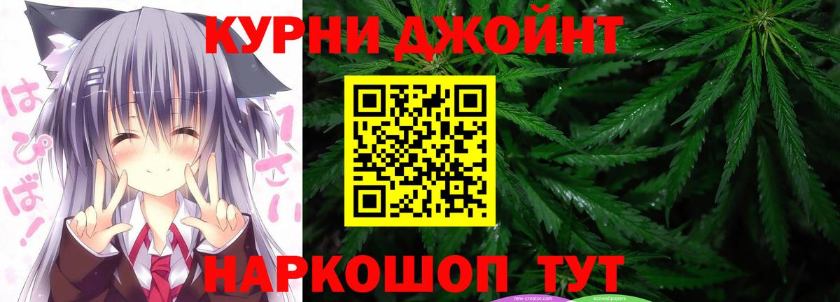 Шишки марихуана White Widow  Бошки марихуана ГИДРОПОН  Конопля тримм  Вход с VPN  Кумертау 