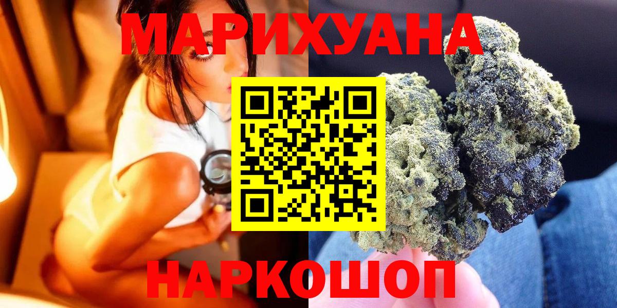 Шишки марихуана ГИДРОПОН Кумертау